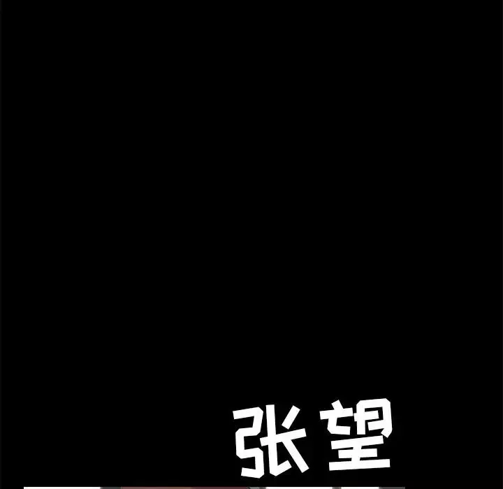 15分鐘第33話