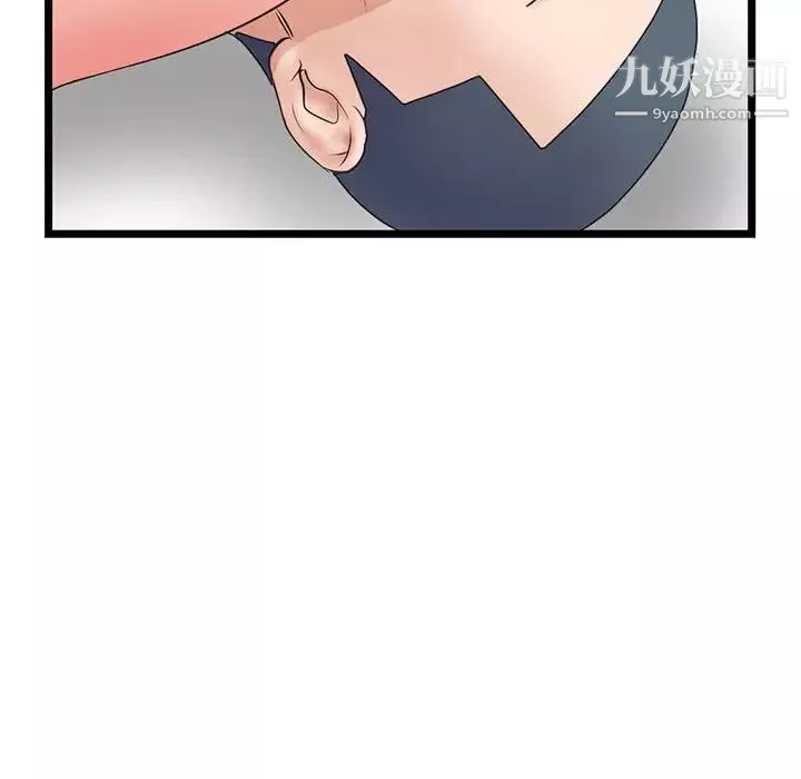 深夜網吧第48話