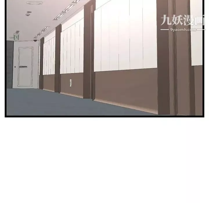 深夜網吧第48話