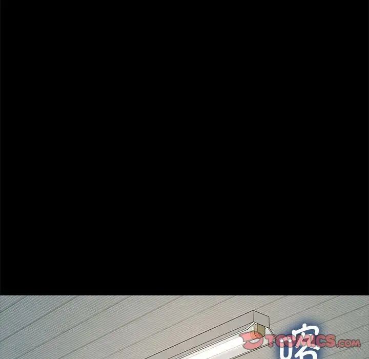 赘婿要通吃第31话