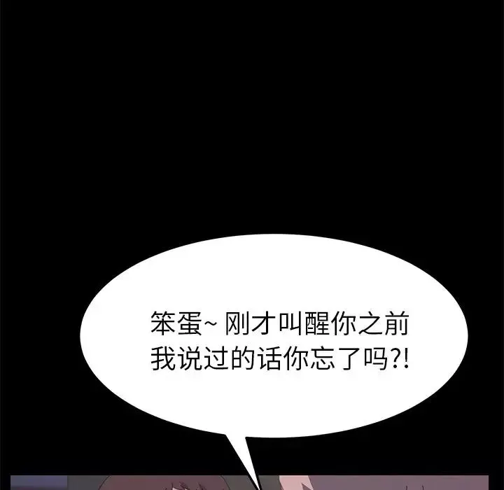 15分鐘第33話