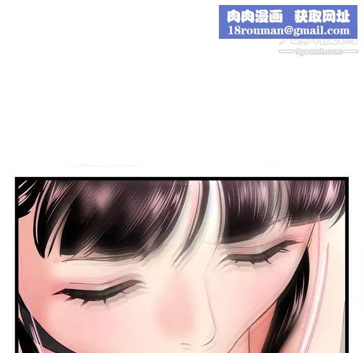深夜网吧-第48话 - 图片 79