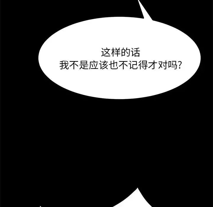 15分鐘第33話