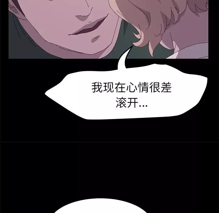 15分钟-第33话 - 图片 94