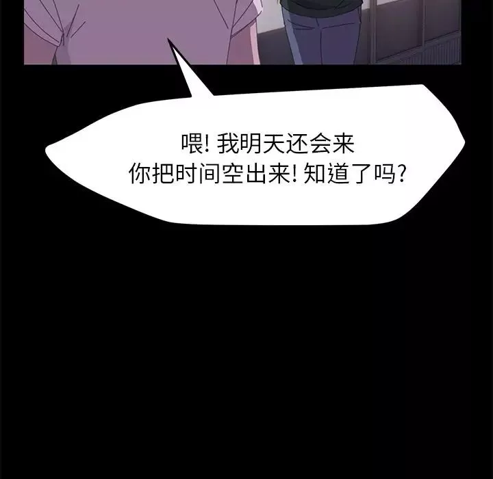 15分鐘第33話