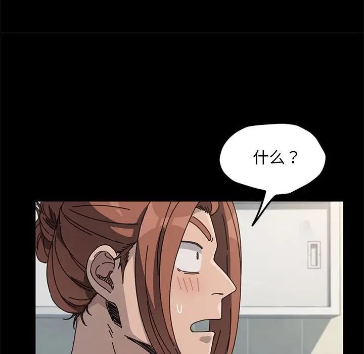 赘婿要通吃第31话