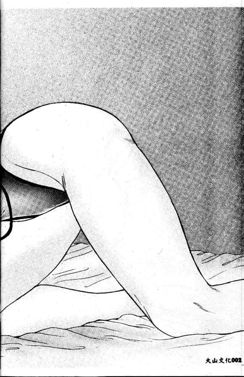 [つくしの真琴]み・だ・ら♥处女天使[中国翻訳]-[つくしの真琴]み・だ・ら♥处女天使[中国翻訳] - 图片 4