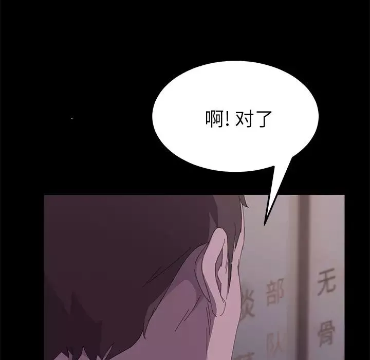 15分鐘第33話