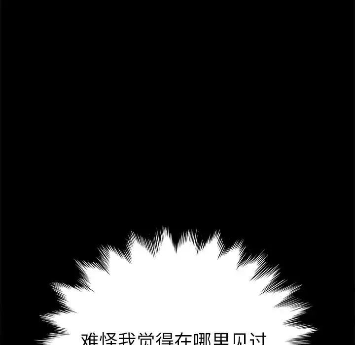15分钟-第33话 - 图片 109