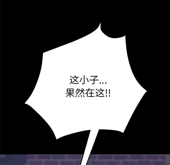 15分鐘第33話
