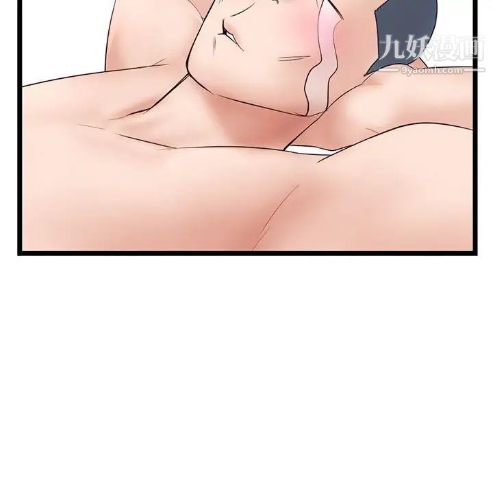 深夜网吧第48话