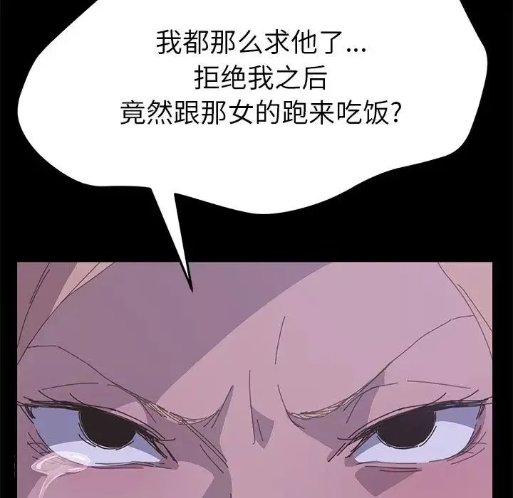 15分鐘第33話