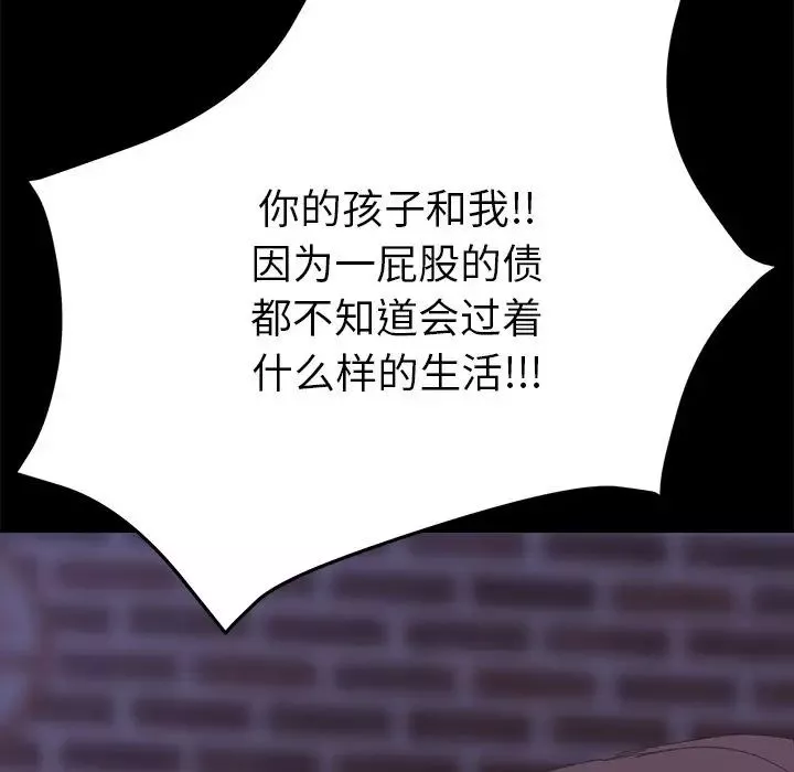 15分钟-第33话 - 图片 129