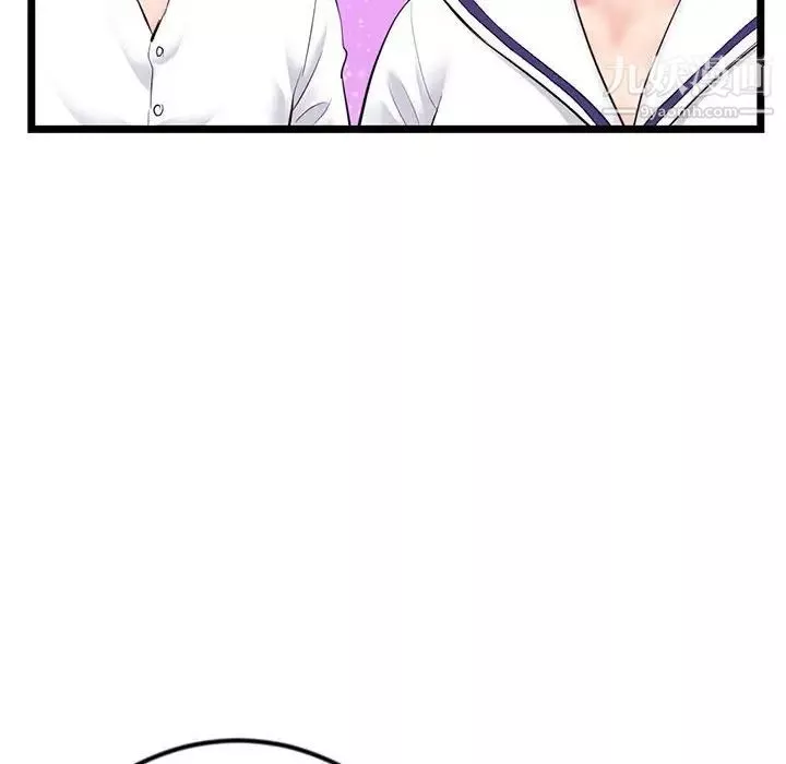 深夜網吧第48話