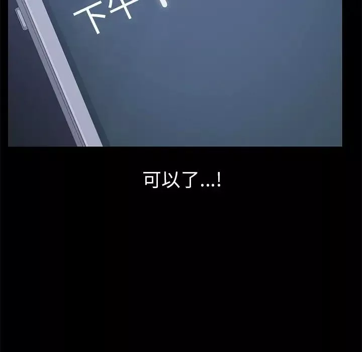 15分鐘第33話