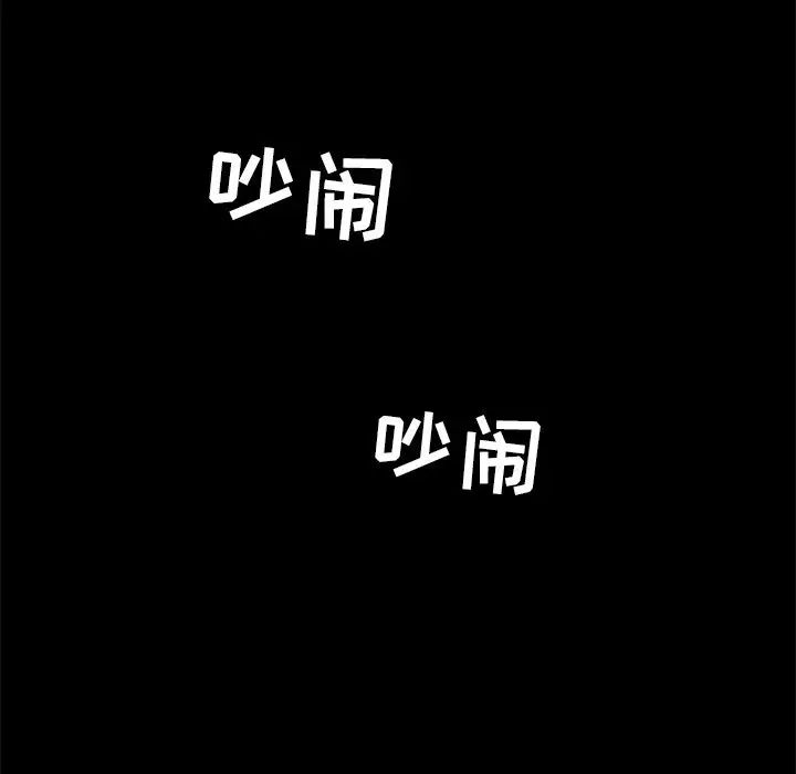 15分钟第33话