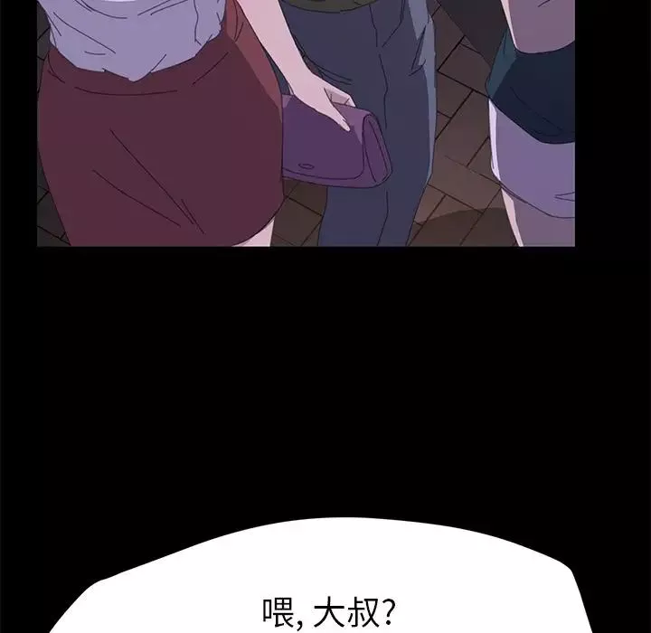 15分鐘第33話
