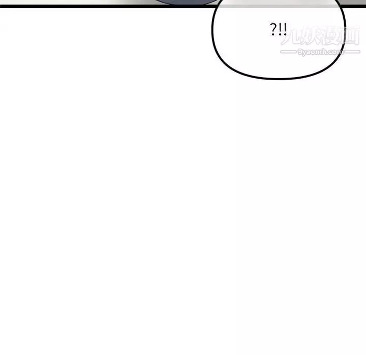 深夜网吧-第48话 - 图片 154