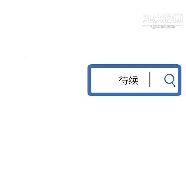 深夜网吧第48话