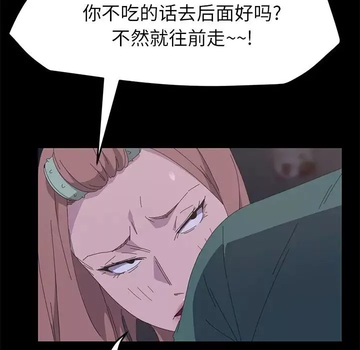 15分钟-第33话 - 图片 161