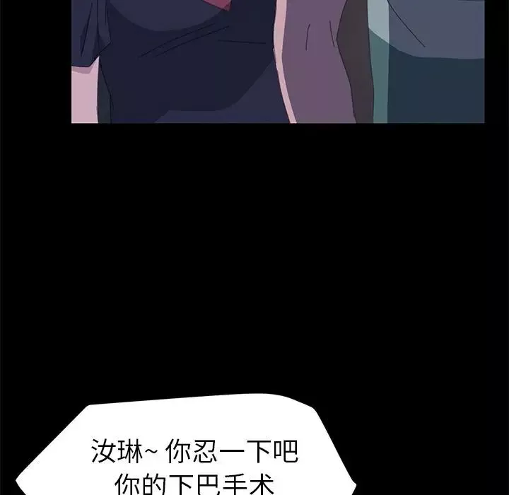 15分鐘第33話