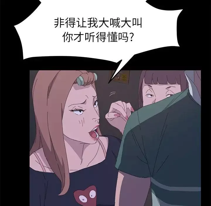 15分鐘第33話