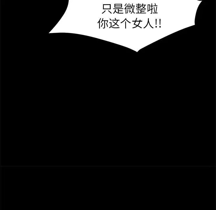 15分鐘第33話