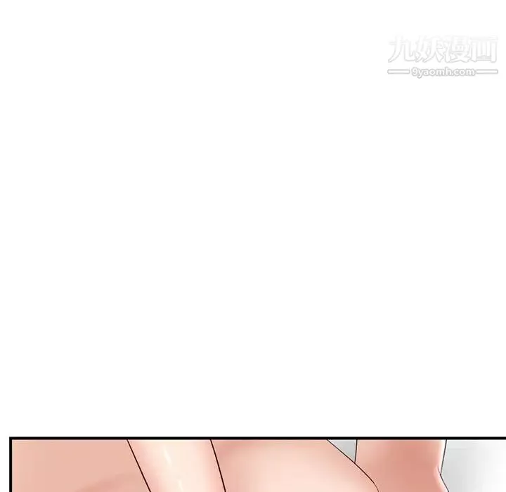 深夜網吧第49話