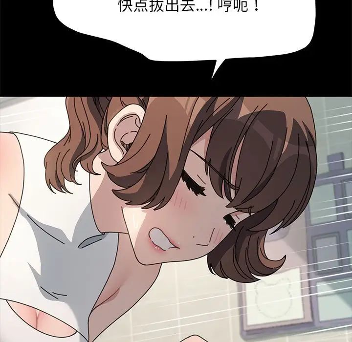 赘婿要通吃第32话