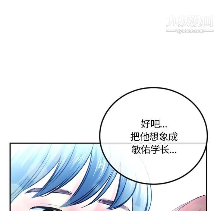 深夜网吧第49话