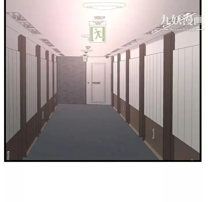 深夜网吧-第49话 - 图片 38