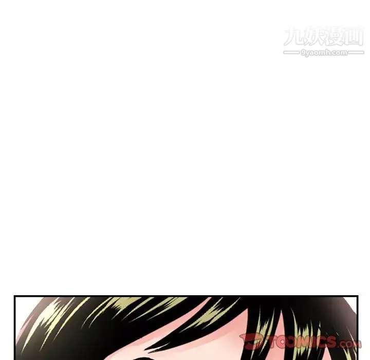 深夜網吧第49話