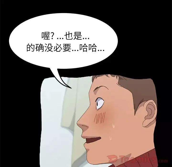 15分鐘第34話