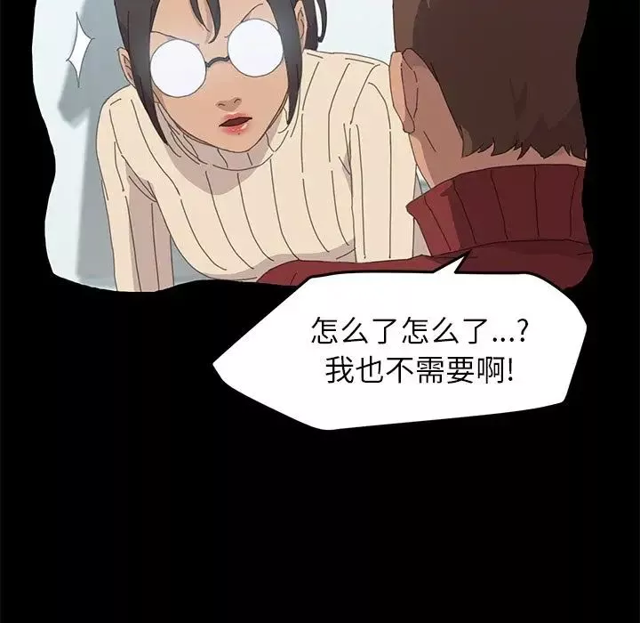 15分鐘第34話