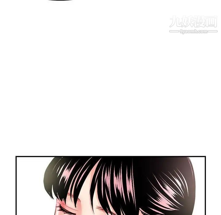 深夜网吧第49话