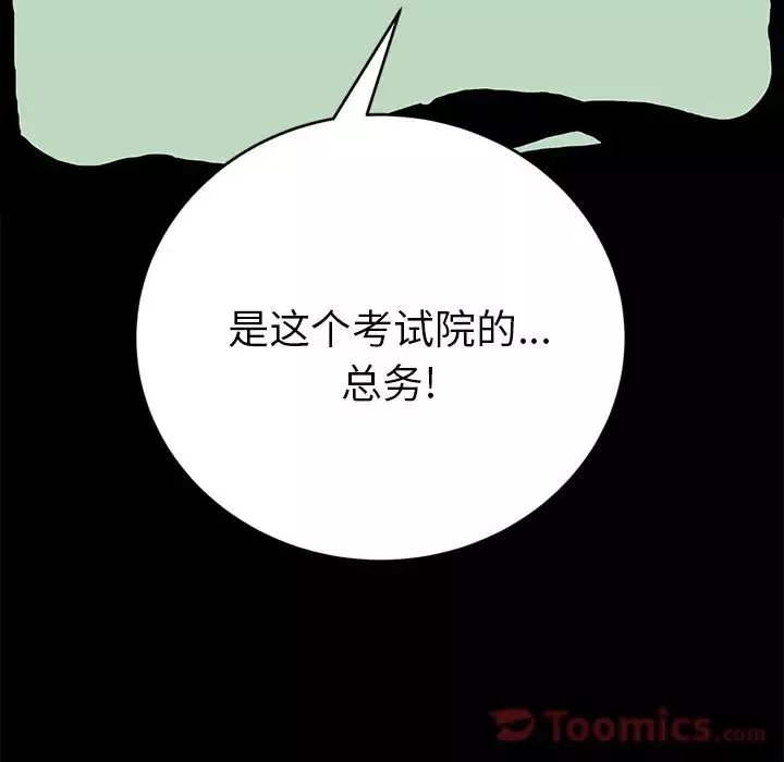 15分鐘第34話