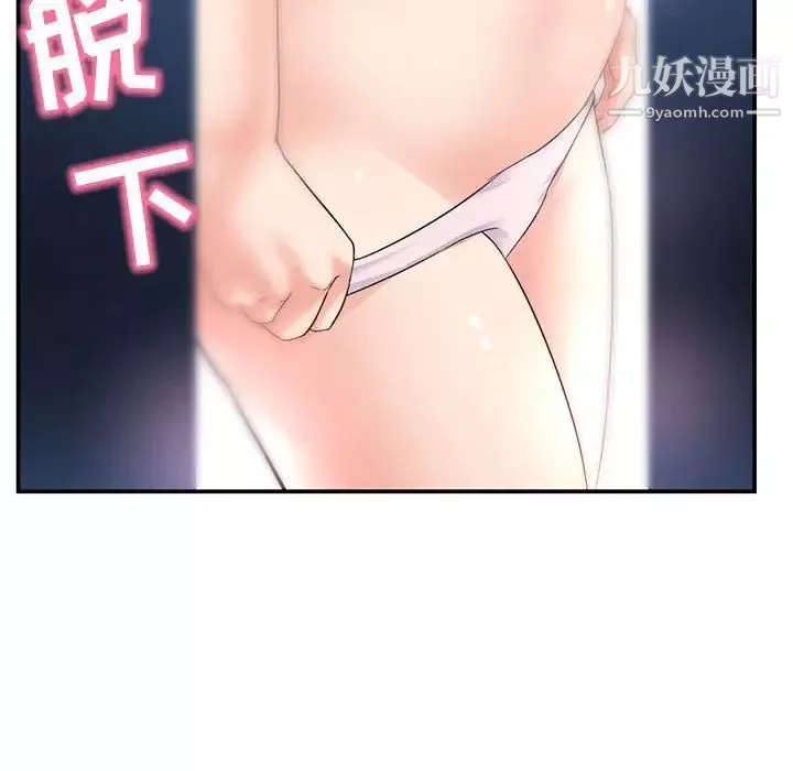 深夜網吧第49話
