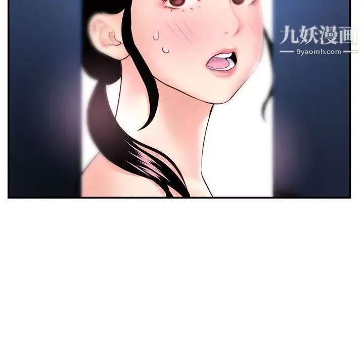 深夜网吧-第49话 - 图片 56