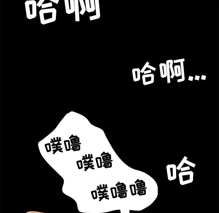 15分鐘第34話
