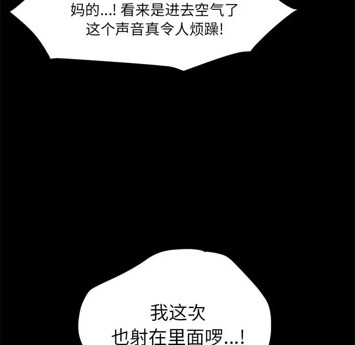 15分鐘第34話
