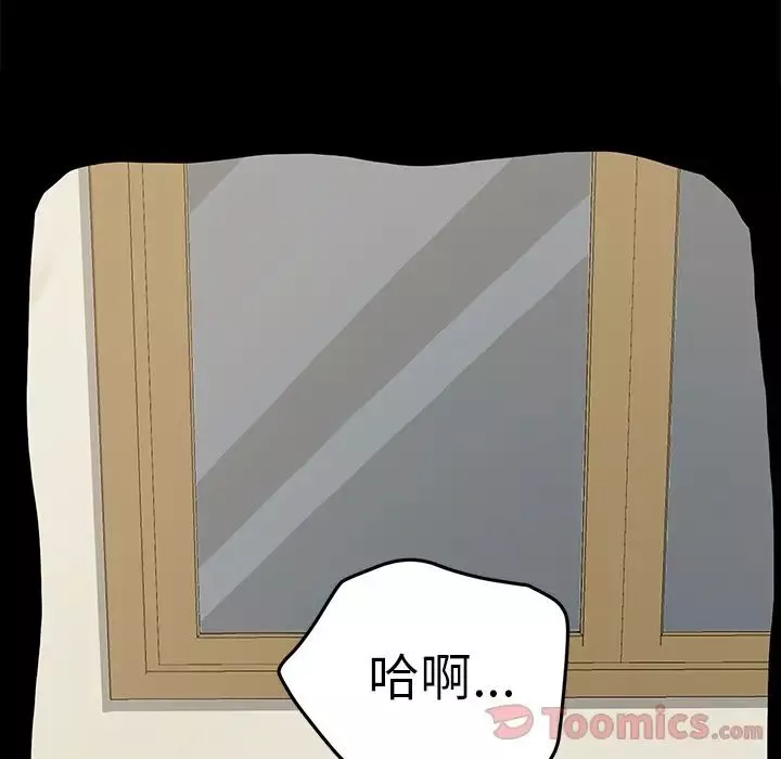 15分鐘第34話