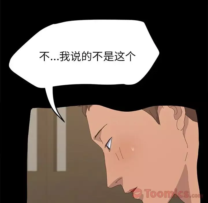 15分鐘第34話
