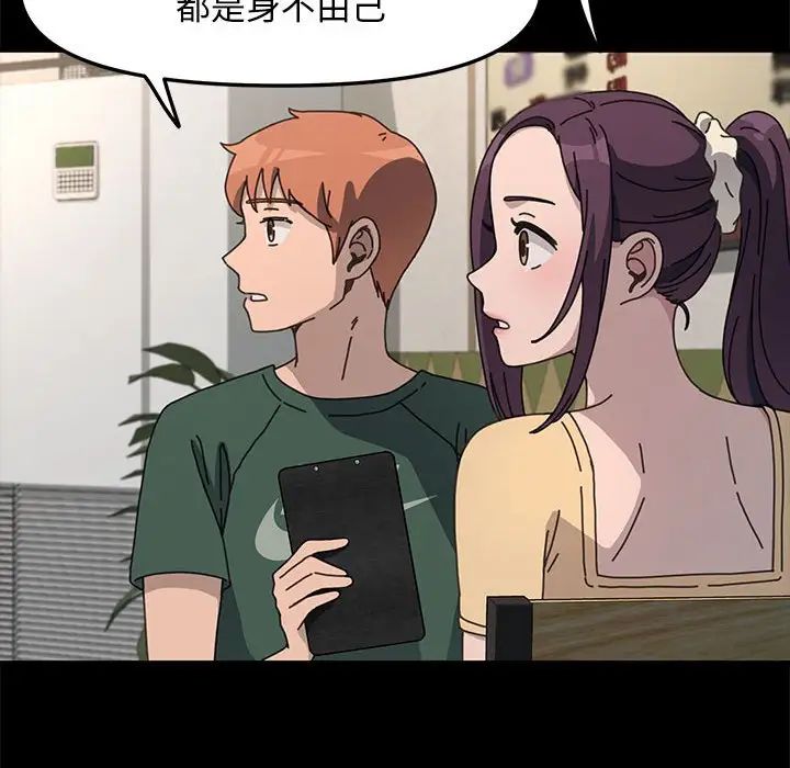 赘婿要通吃第32话