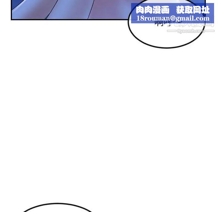 深夜网吧第49话