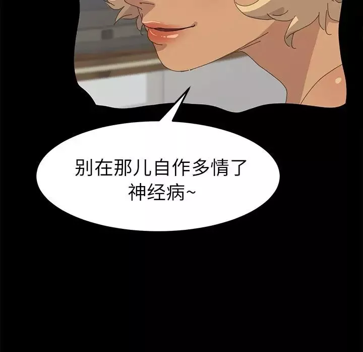 15分钟-第34话 - 图片 59