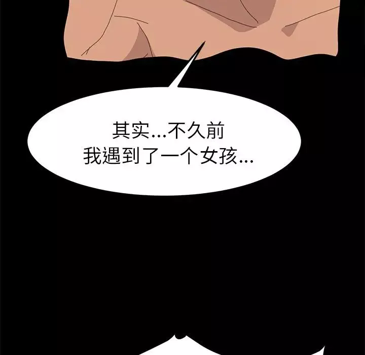 15分鐘第34話