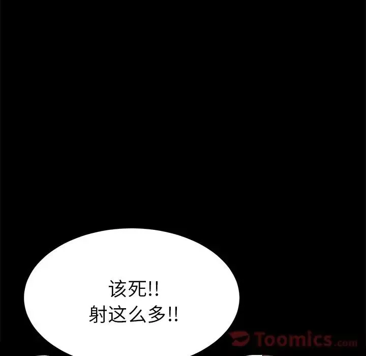 15分钟-第34话 - 图片 63
