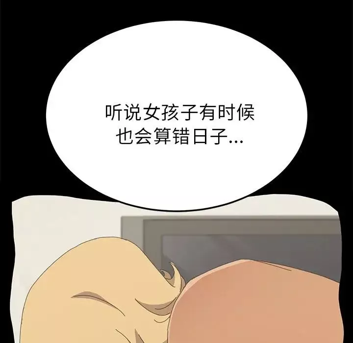 15分鐘第34話