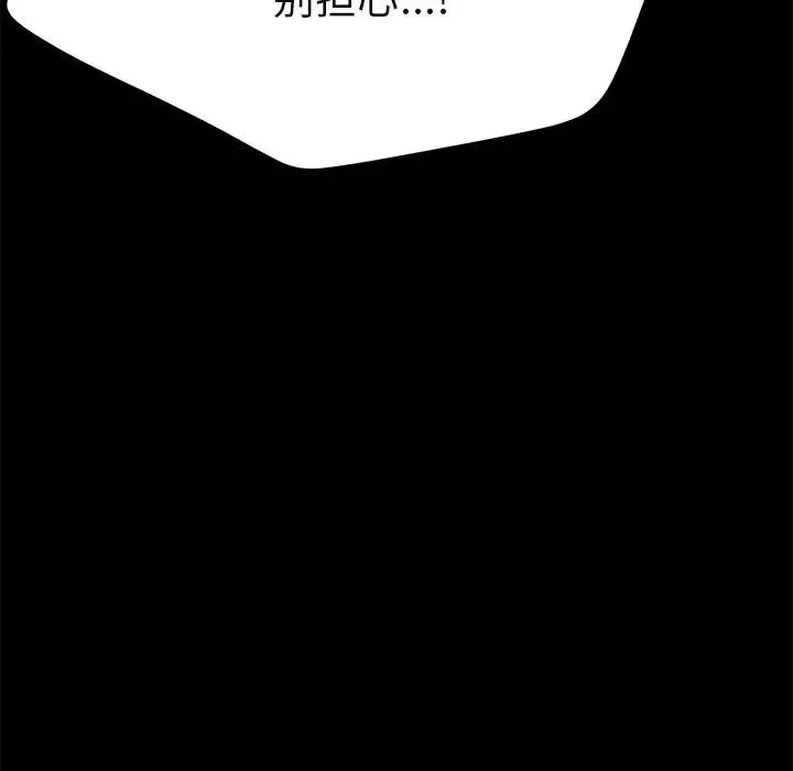 15分鐘第34話