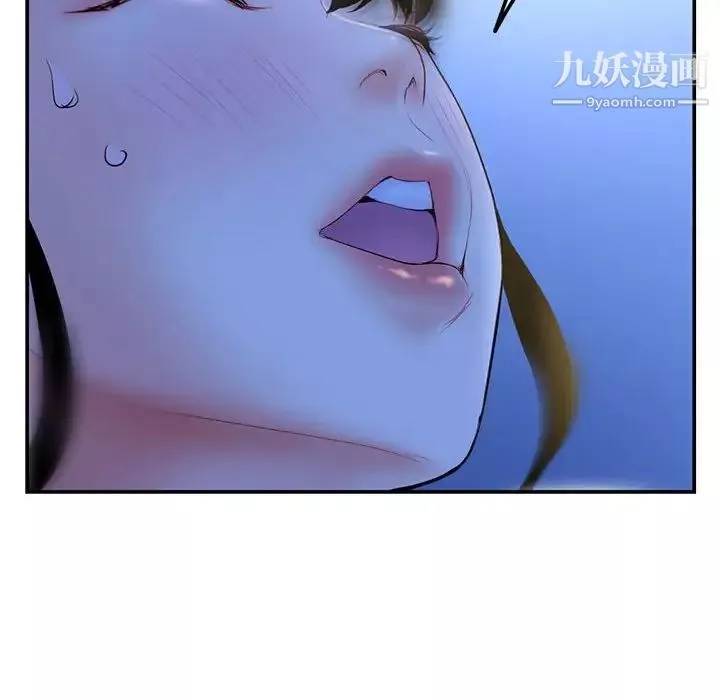 深夜网吧-第49话 - 图片 97